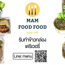 เจ๊แหม่มข้าวผัดกุ้ง