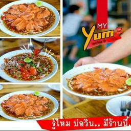 Myyum สาขา บ่อวิน