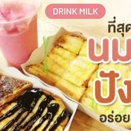 Drink Milk