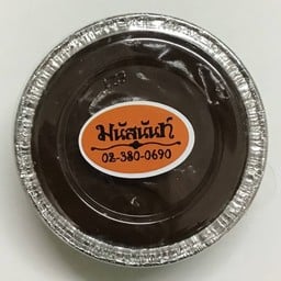 เค้กช็อกโกแลต (ใหญ่)