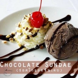 ช็อกโกแลตซันเดย์   #ระบุไอศกรีม