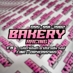 Bakeryracing