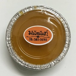 เค้กส้ม (ใหญ่)