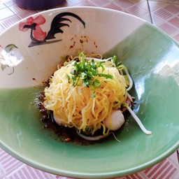 เส้นบะหมี่เนื้อ