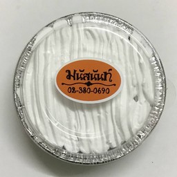 เค้กมะพร้าวอ่อน (ใหญ่)