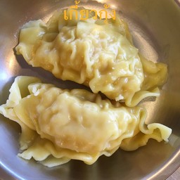 เกี้ยวกุ้ง