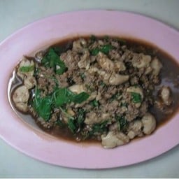 หมูสับผัดกระเพาะ
