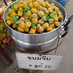 ยำแซ่บติดปาก