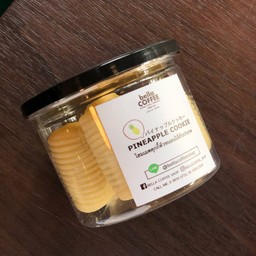 คุกกี้ตัวหนอนไส้สับปะรด