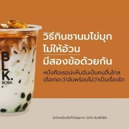 BLK.BOBA อยุธยา