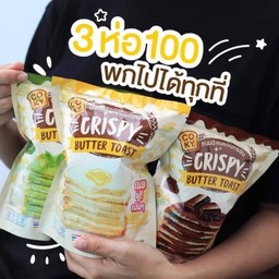 Coky ขนมปังเนยฟู byถุงเงินชลบุรี