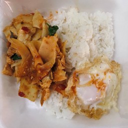 ข้าวผัดพริกแกงหน่อไม้ดอง