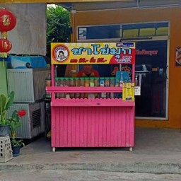 ครัวไรเดอร์