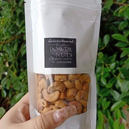 Power nuts by คุณน้อง บุญญาพร