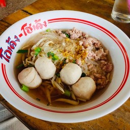 ก๋วยเตี๊ยวหมูน้ำใส ลูกชิ้นหมูโกเด้ง