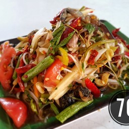 ตำมั่วตำป่า