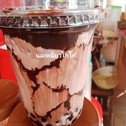 ปังกรอบใส้ทะลักByสาวหมอลำศิริพรน้อย สมบูรณ์ ปัญญาปันสุข