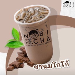 ชานมโกโก้