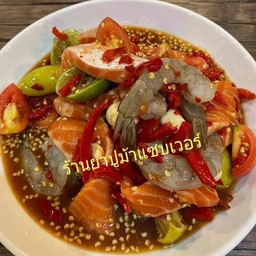 ยำแซลมอลกุ้งสด