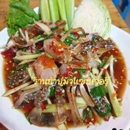 ยำมะม่วงปูม้า