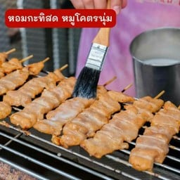 หมูย่างพลังฮึด พระสมุทรเจดีย์