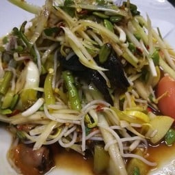 ส้มตำป่าสะเลเต