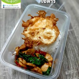 ข้าวกะเพราลูกชิ้นหมู+ไข่ดาว