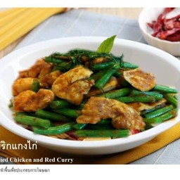 ผัดพริกแกงไก่