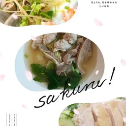 พี่อ้อนโจ้กต้มเลือดหมูข้าวมันไก่