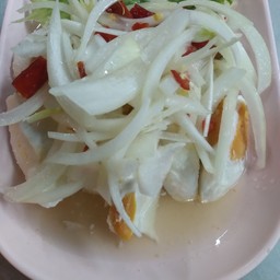 ยำไข่เค็ม