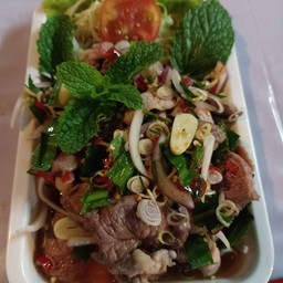 ยำขาลาย