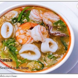 สุกี้น้ำทะเล