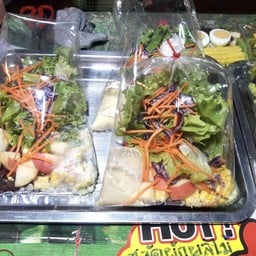 สลัดผักผลไม้