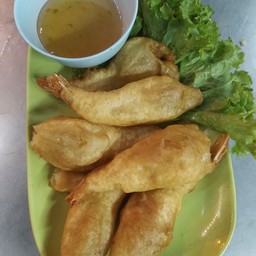 กุ้งชุบแป้งทอด