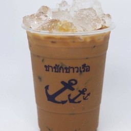 กาแฟชักเย็น