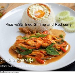 ข้าวราดผัดพริกแกงกุ้ง