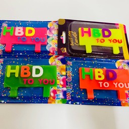 เทียน HBD to you (ต่อชิ้น)