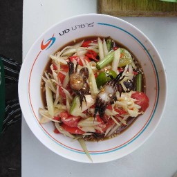 ตำสาย.ฝ.