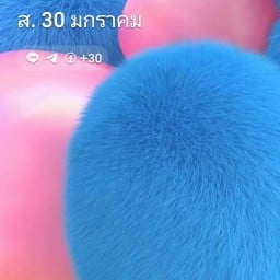 Yaso-ohung sabb ByPatchaya ริมทางรถไฟสายแปดริ้ว / เดอะเฟิส์ทโฮม