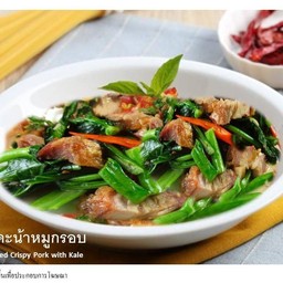 ผัดคะน้าหมูกรอบ