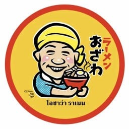 Ozawa Ramen โอซาว่า ราเมน (ปั้มCaltex Westgate) ปั๊มคาลเท็กซ์ เวสเกต