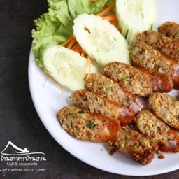 ไส้อั่วทอด