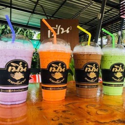ติดนม อมมุก บิ๊กเกอร์แลนด์คลอง9 243ติดนมอมมุก โค้ง ก่อน บิ๊กเกอร์แลนด์ คลอง9