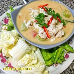 หลนกรรเชียงปู