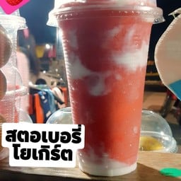 ป๊านปั่น