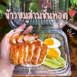 ก๋วยเตี๋ยวลัคกี้ (ก๋วยเตี๋ยวไก่ตุ๋น/ต้มยำ/หมูปลาร้า) ถนนข้าวสาร