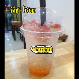 พีช