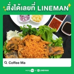 แหนมเนือง บ้านณภัทร ลพบุรี ตรงข้ามร้าน 20 บาท(ซอยกกโก)