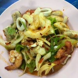 ยำประเจ๊ด
