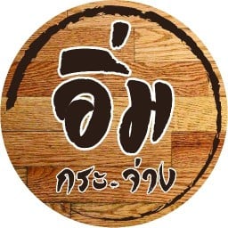 ร้าน อิ่ม-กระจ่าง